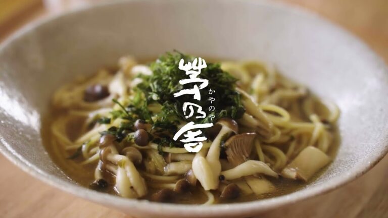 茅乃舎「だし炊きパスタのだしとつゆ しょうゆ」｜つくり方