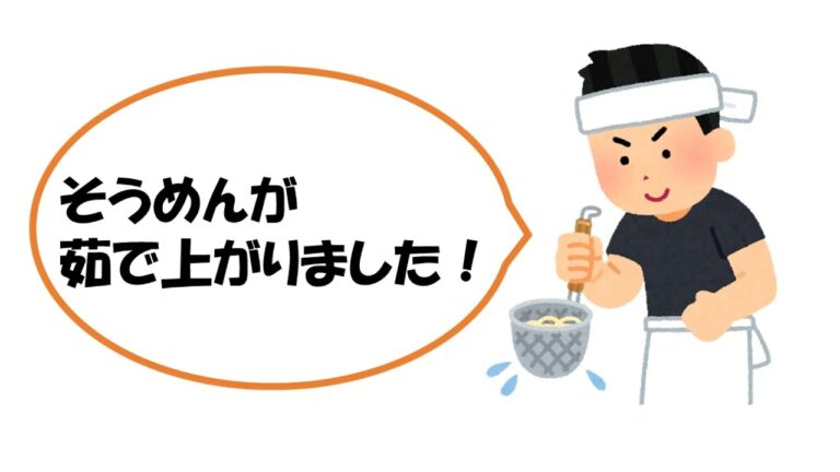 西堀病院　から揚げと夏野菜のそうめん