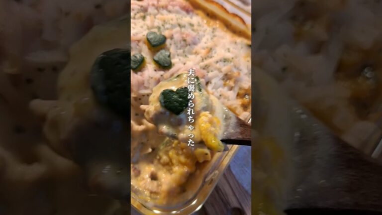 週:食費4,000円ふたりぐらし【ほくとろっ かぼちゃグラタン】#shorts #recipe #halloween