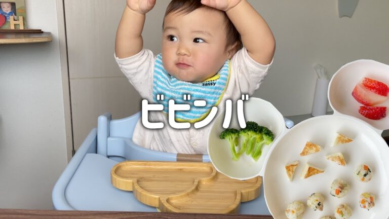 ビビンバおいしー❣️初めての韓国料理 【1歳1ヶ月】