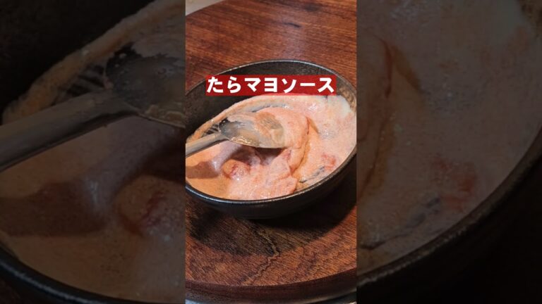 新じゃがの季節。レンジで簡単ホクホクじゃがバターめんたい