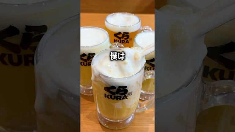 くら寿司で話題のビルボナーラをドカ食いしてみた結果・・ #くら寿司 #ビルボナーラ #カルボナーラ