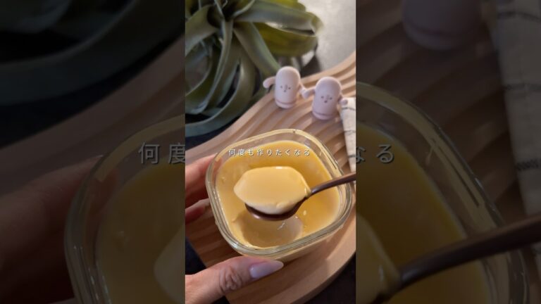 【豆乳プリン】#shorts #food #recipe #diet #ダイエット #ダイエットレシピ #ヘルシー #ヘルシーレシピ #ヘルシースイーツ #簡単レシピ