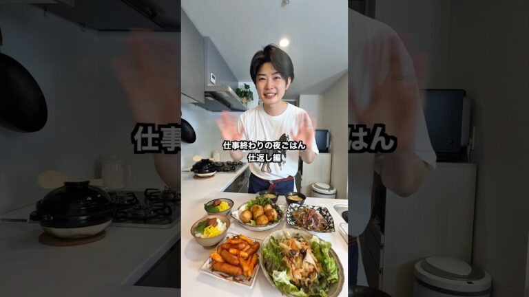 仕返しだーーー