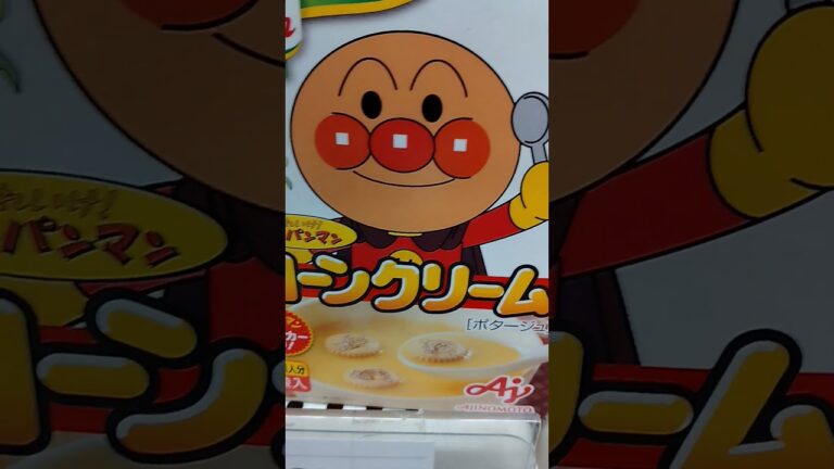 アンパンマン　コーンクリーム