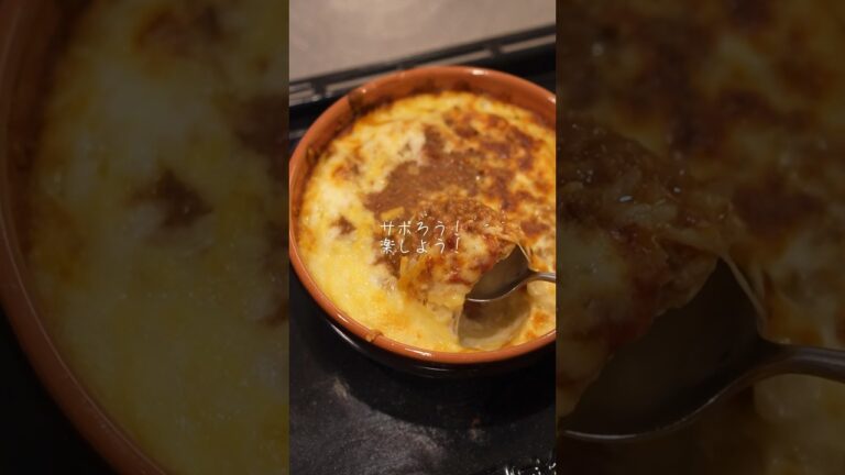 誰でも出来る！ぜーーーんぶレンジで作るミラノ風ドリア♡ #簡単レシピ #レシピ