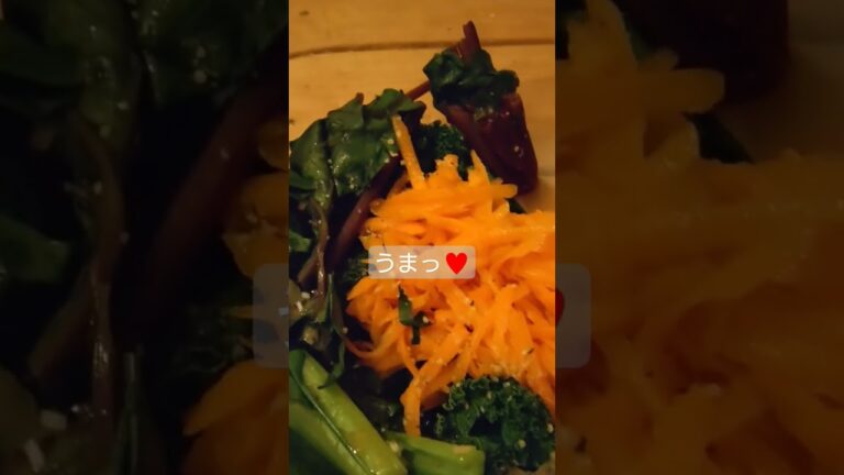 【キャロットラペ＆ケール】他たっぷり緑黄色野菜