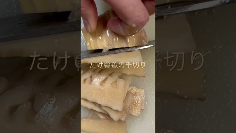 たけのこの千切り【青椒肉絲】