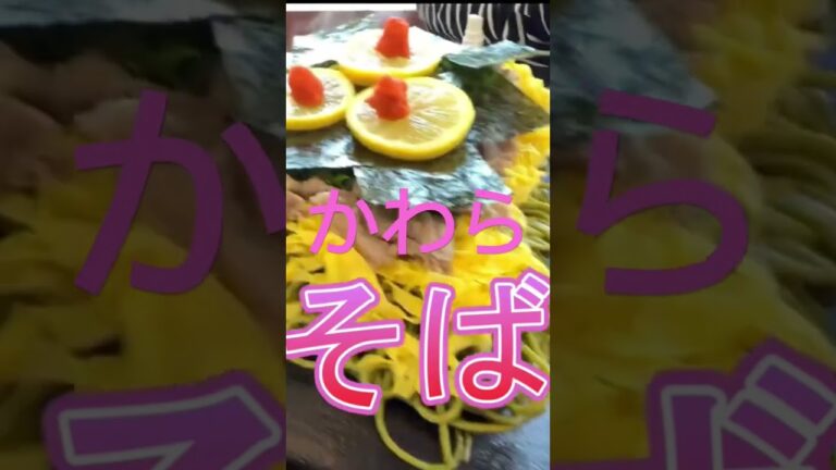 山口県のグルメ 瓦そば