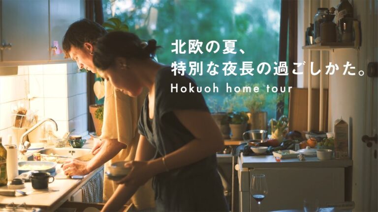 夏の短い北欧で、特別な夜長にしたいピクニック料理