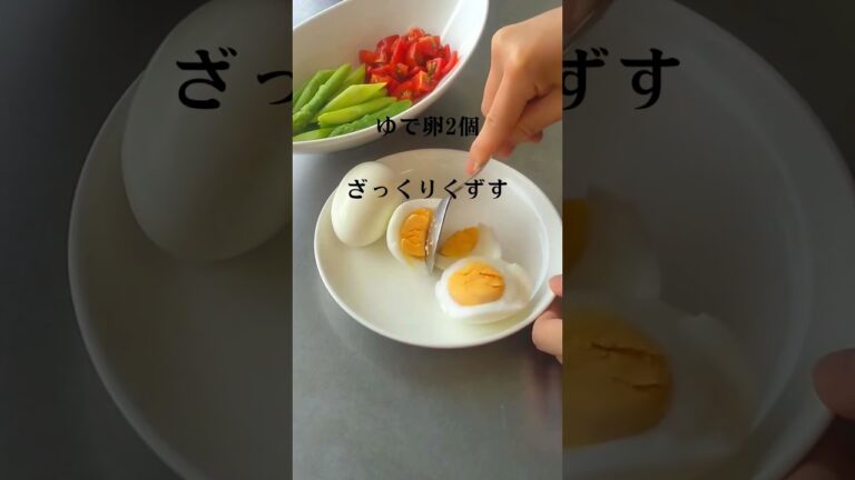 アスパラとミニトマト彩りチョレギ #shorts