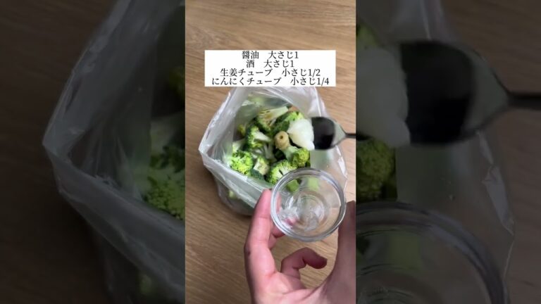 【コレ食べて痩せた】ブロッコリー茹でたらバカ！ウマ過ぎ秒殺の食べ方が激ヤバwww #Shorts #shorts
