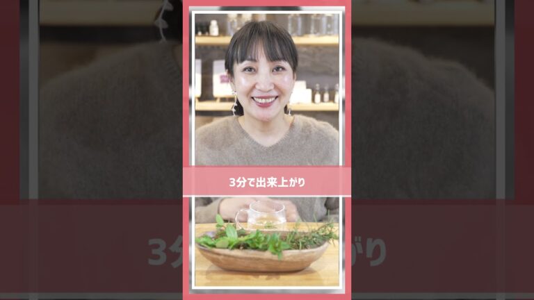 ローズマリーはこんな簡単に使えるってご存知でしたか？【マーリンのハーブ1分活用術】#shorts