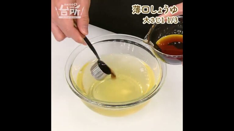 【DAIGOも台所】春の炊き込みごはん｜旬の食材で作る♪