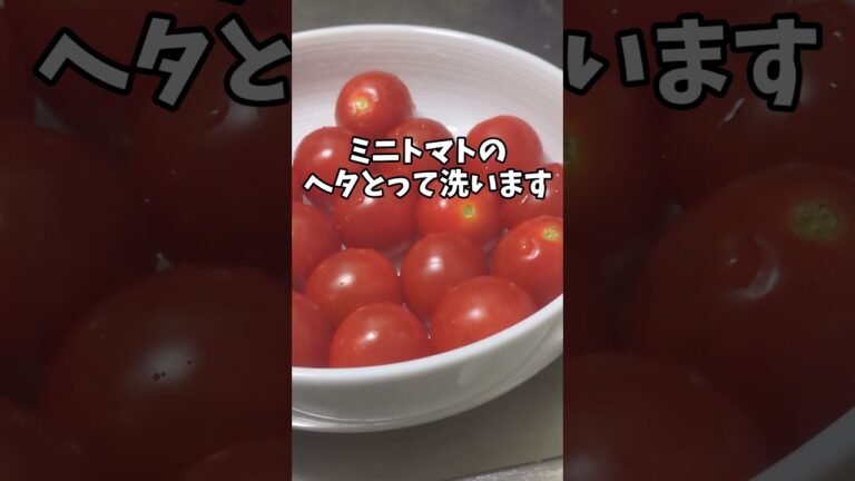 簡単レシピ！トマトマリネ🍅白ワイン200g水150gりんご酢60gはちみつ50g塩5g材料をすべて入れて沸かすだけ！トマトを湯剥きして半日から１日漬け込めば完成です！#簡単レシピ