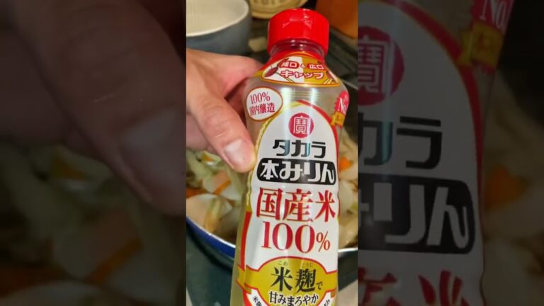 寒い日の救世主！ミルキーもつ煮！