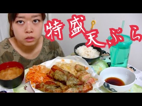 【揚げたて特盛！！】ちくわとかまぼこの磯辺揚げと玉ねぎと人参んのかき揚げ定食【玉ねぎの味噌汁最高】