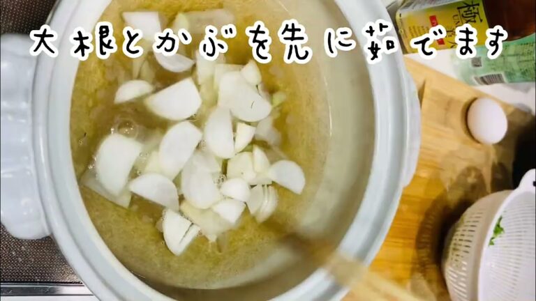 超簡単レシピ！春の七草美人雑炊〜七草粥の雑炊ver〜