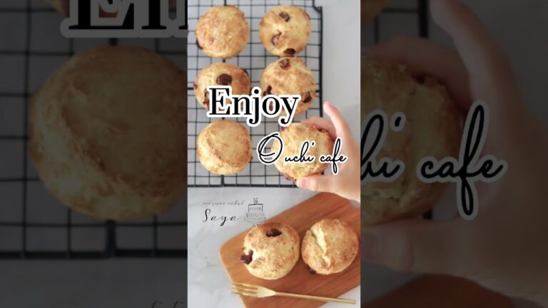 さくふわチョコスコーンの作り方/おうちカフェ