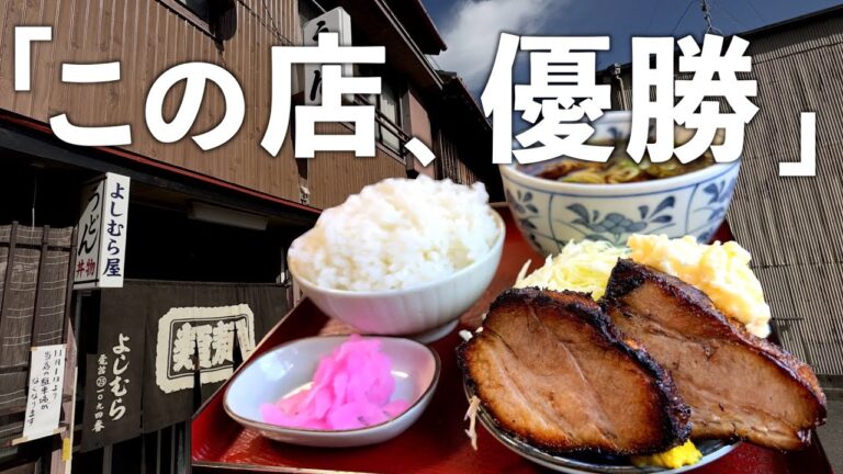 【三重県桑名市】今年一バズった、大行列覚悟の600円ランチ