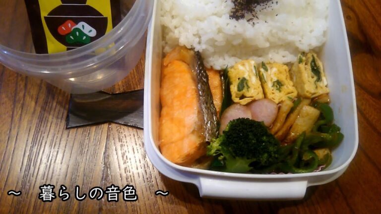 はい！お弁当♥今日は、焼鮭とピーマンとちくわのピリ辛炒め～【お弁当vlog】