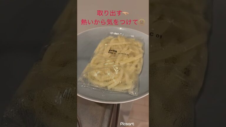 #レンチンレシピ #夏バテ対策#プレミアム#猛暑乗り切ろう#うどん好き