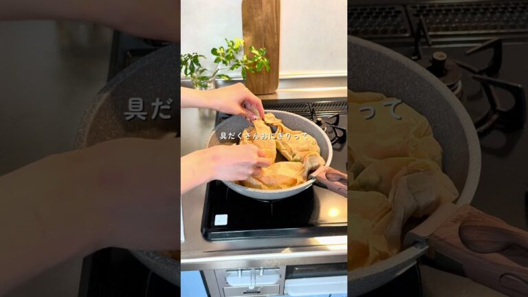 【痩せる】ワンパン一撃4種類作る✨️高タンパクおにぎり🍙 #簡単レシピ #ダイエットレシピ #炊飯器レシピ #shorts #アラフォーダイエット