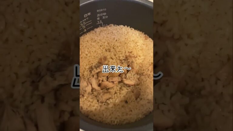 【簡単レシピ】煮物の残りで炊き込みご飯！#かんたん料理 #かんたんレシピ #炊飯器 #炊き込みご飯 #アレンジ料理