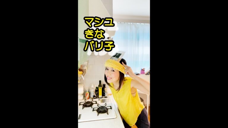 工藤静香さんのきな粉レシピ 「マシュきなパリ子」