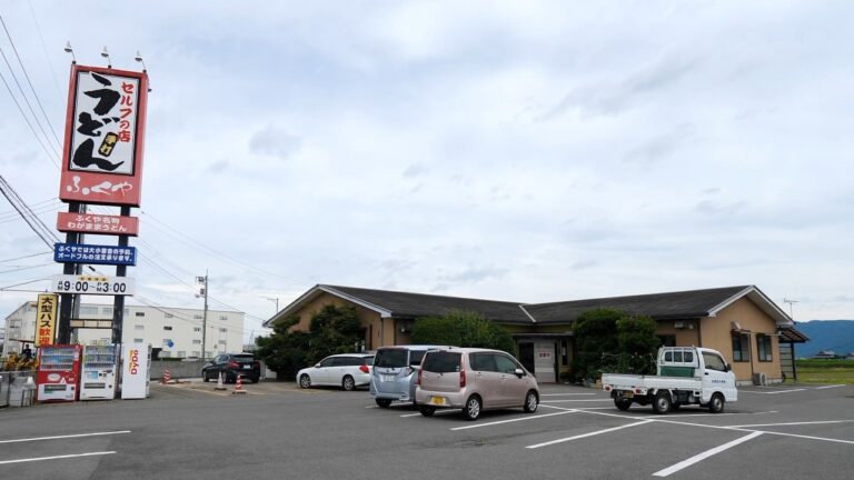 爆食いアニキのお腹を満たすアレンジ自在大型セルフうどん店のガッツリ飯