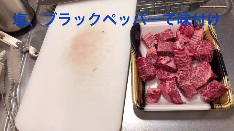5スター料理長が黒毛和牛フィレ肉のサラダ作ってみた