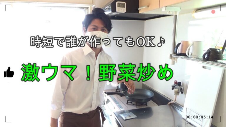 激ウマ！野菜炒め 永谷園スタミナ定食/Fierce horse! Fried vegetables Nagatani stamina set meal