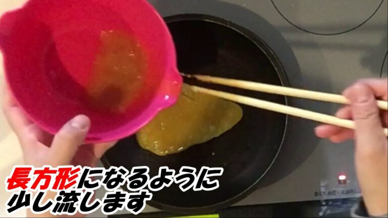 卵1個で作る卵焼き☆
