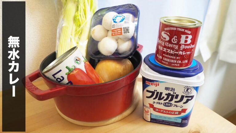 ストウブでセロリとトマト缶を使った無水カレーを作って食す。