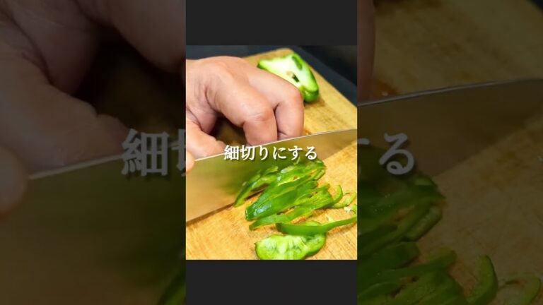 タレがヤバい！暴れきのこ炒めレシピ #shorts #料理 #レシピ