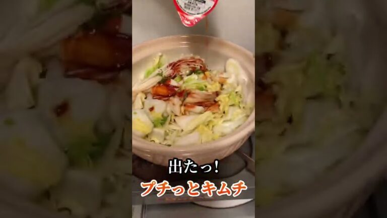 鍋の素が送られてこないと鍋をしない44歳貧乏