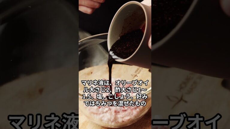 ミニトマトと新玉ねぎのマリネ