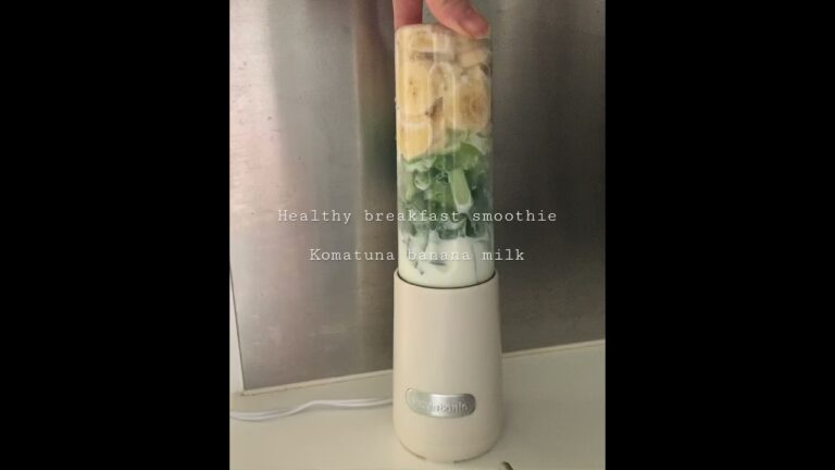 Healthy breakfast smoothie 小松菜バナナミルク