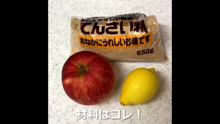 りんごのコンポートのホットサンド【まじとろける】【コフラン】