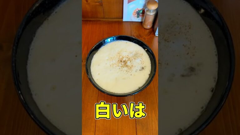 白いカレーうどん