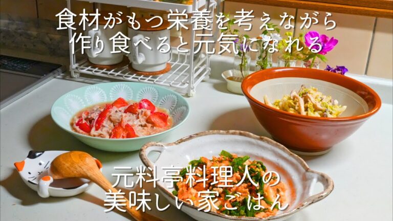 160、身体が喜ぶ健康的な副菜のレシピ