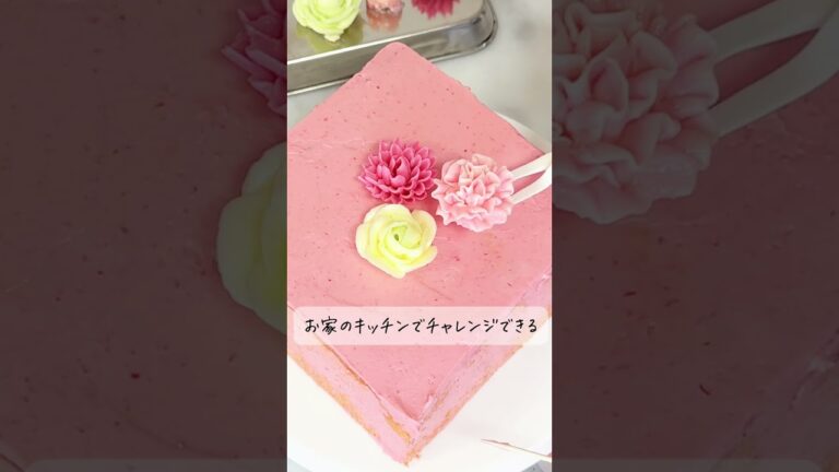 ツンツンした花びらの作り方