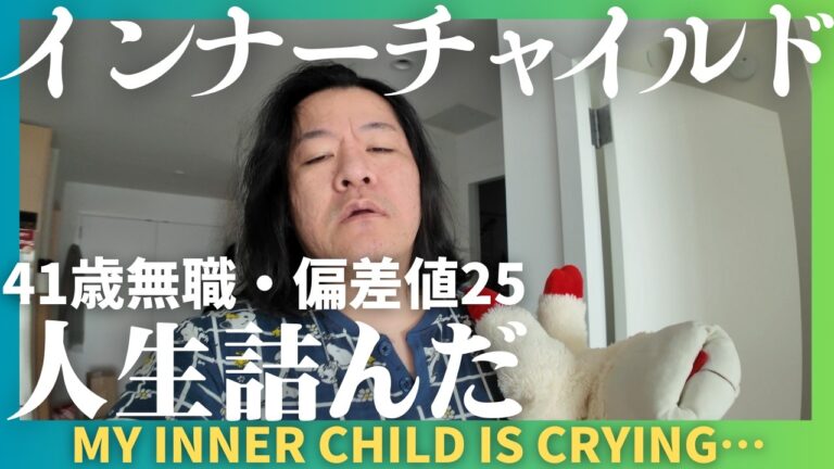 [Employment Ice Age] 41-Year-Old Unemployed in NYC [Life Collapsed]