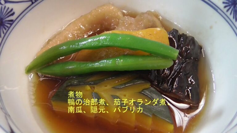 松風苑の会席料理（皐月会席・令和三年）