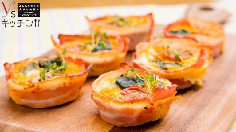 はいじぃの"キッシュ風ベーコンカップ"【Y'sキッチン】