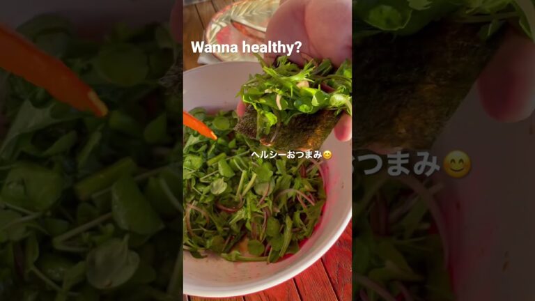 海苔巻きサラダ/ healthy salad #ヘルシー料理 #おつまみ#ハワイ#海苔#hawaii #healthylifestyle #seaweed #gohealthy