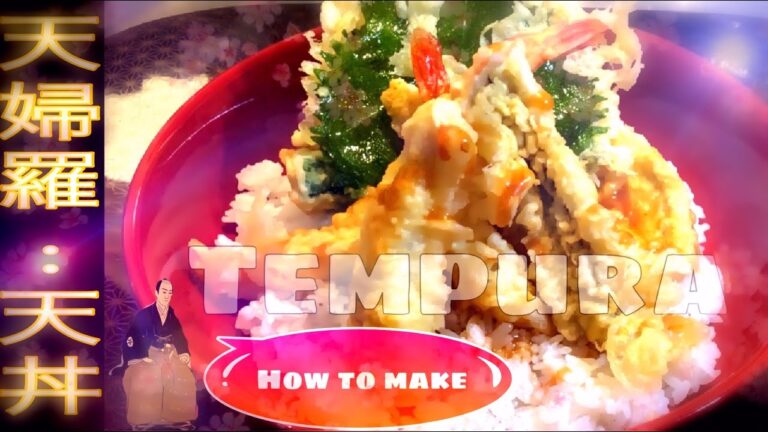 Japanese chef teaches 『Tempura』 天ぷら、天丼の作り方。