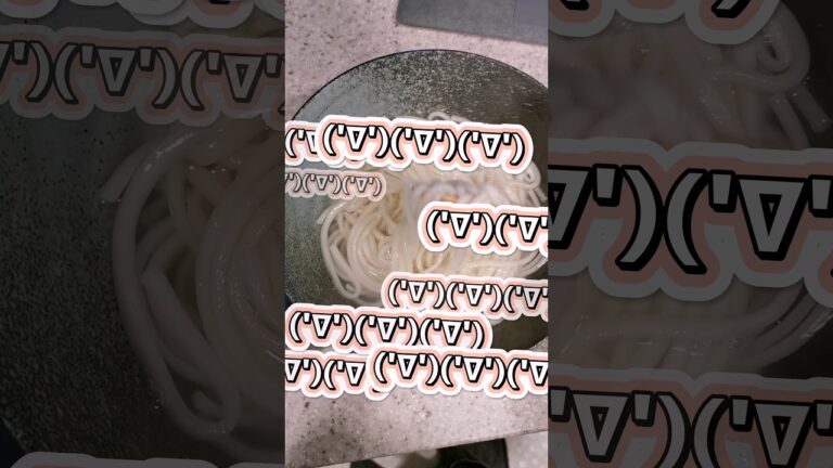 余ったスープで釜揚げうどんつくった記録('∇')【おうちごはんvlog】#shorts