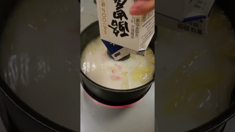 コーンスープ素で白菜シチューを作る🧅