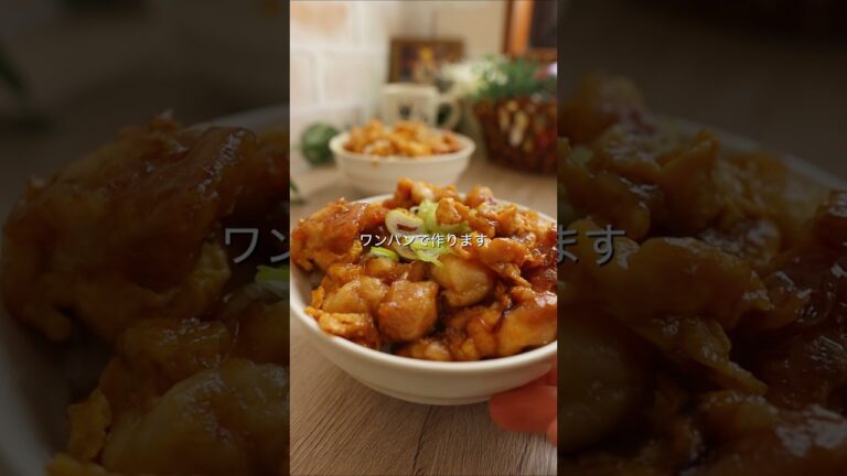 【照りたま丼】 ワンパンで美味しさ抜群‼️‼️#shortscooking #ワンパンレシピ #てりたま